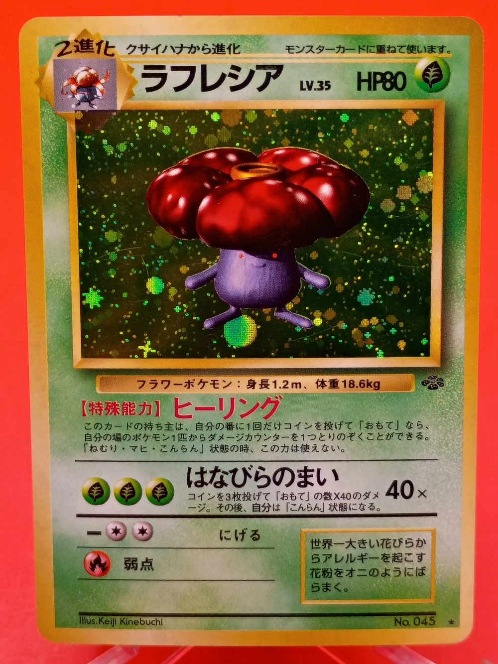 Vileplume Holo No.045 Jungle LP Japanese Old Back Pokémon